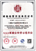 China Shanghai Minxing Packing Material Co., Ltd. zertifizierungen